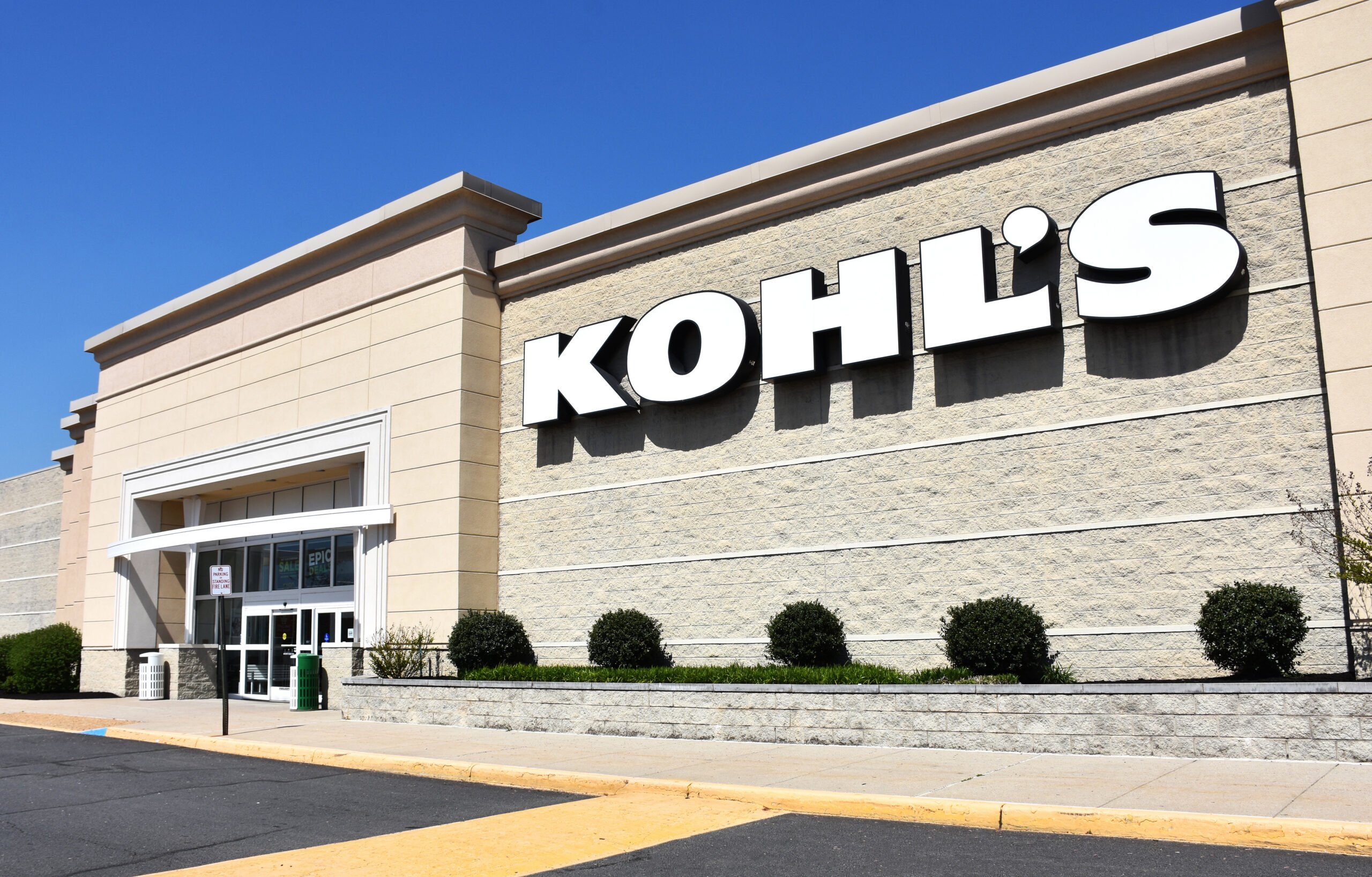 Kohl’s: Преодоление вызовов и рост в условиях нестабильности
