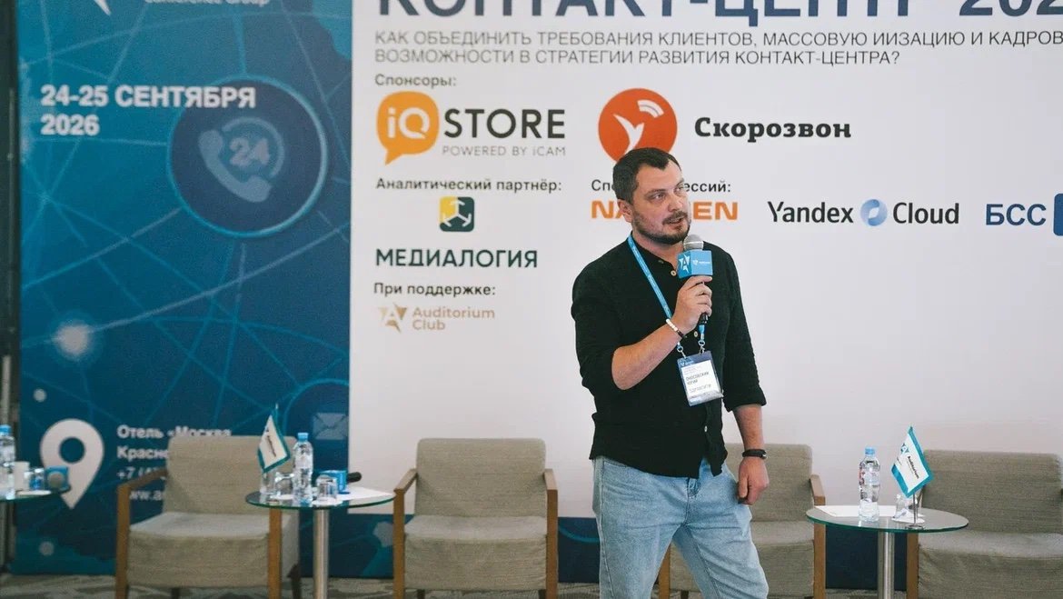 Эмпатия как бизнес-метрика: опыт «Здравсити»