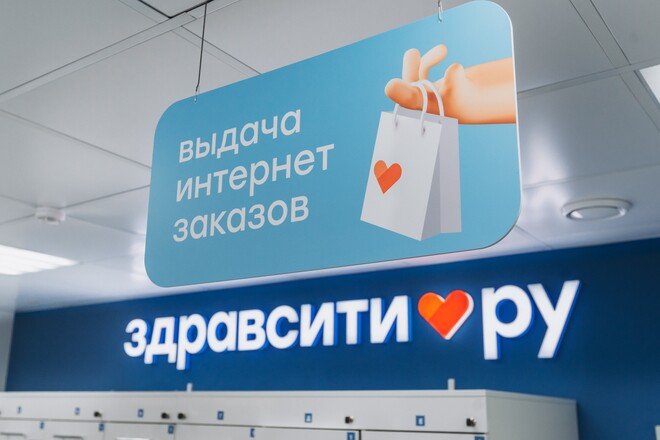 Как «Здравсити.ру» меняет подход к e-commerce через удобство и приватность